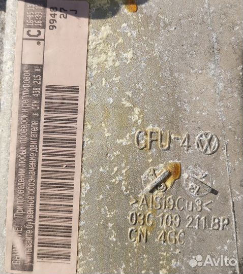 Лобовина двигателя VAG VW Polo sedan Jetta CFN