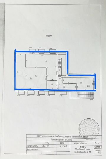 Свободного назначения, 255 м²
