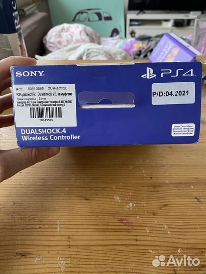 Ps4 sony dualshock 4 v2