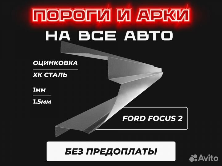 Арка Mitsubishi Pajero 3 ремонтные с гарантией