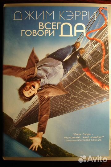 Фильмы на DVD в отличном состоян. 6 штук и 1 новый