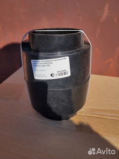 Проставка под заднюю пружину эм для Chevrolet Niva