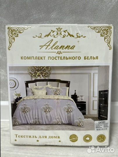 Новый постельный комплект 1,5