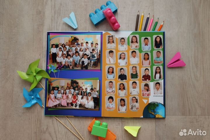 Выпускной альбом 