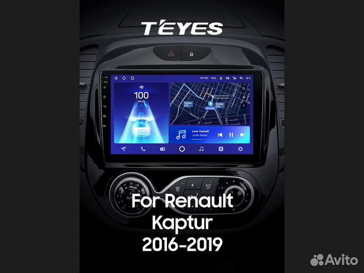 Автомагнитола 2 din