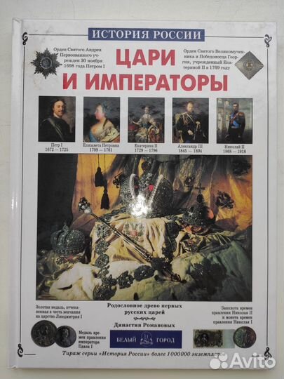 Славянская мифология