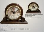 Часы и барометр настольные, деревянные