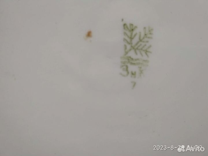 Сервиз столовый (блюда) зик Конаково СССР