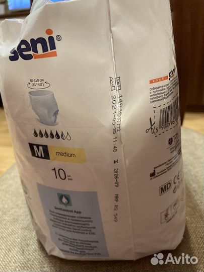 Подгузники трусики seni