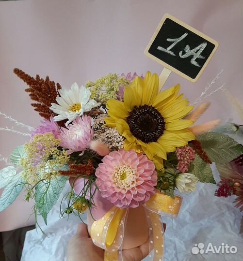 Цветы 1 сентября