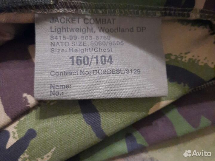 Рубашка полевая S95. DPM.Оригинал