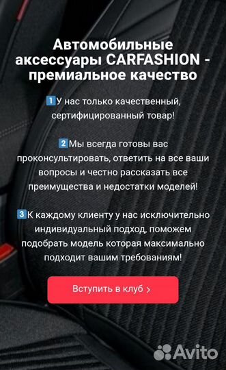 Коврик 5D класса люкс готовые на Mazda CX-5 2019 +