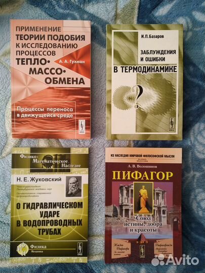 Книги издательства 