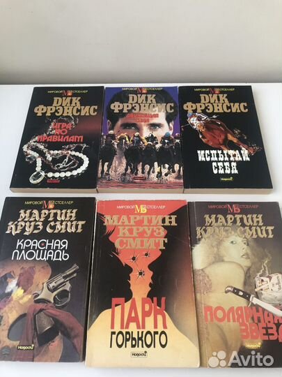 Мировой бестселлер