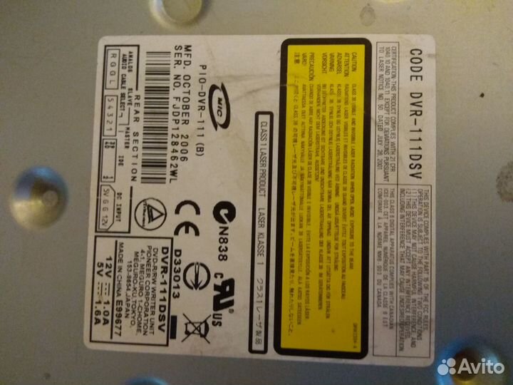 Оптический привод DVD RW