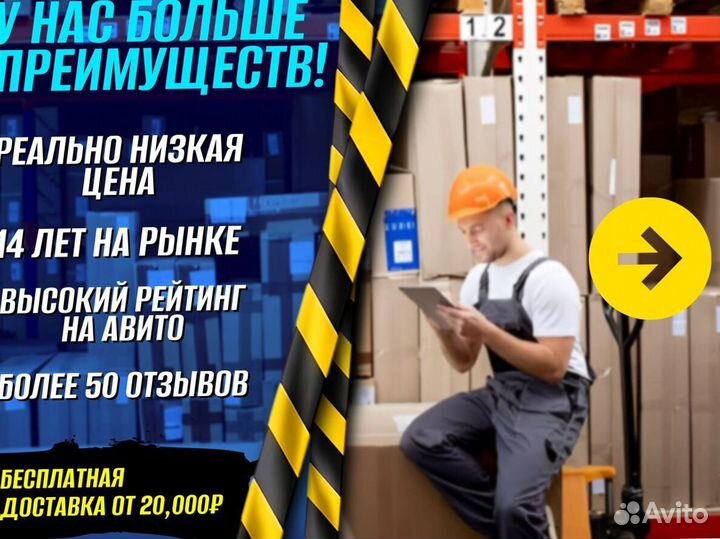 Гидротележки для магазина пост