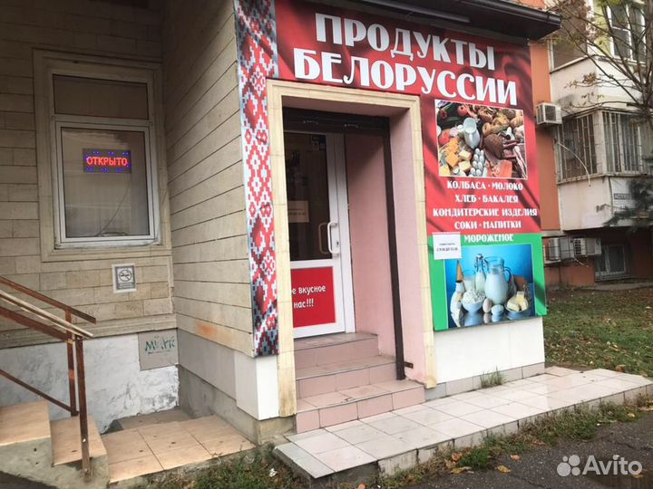 Продавец-кассир