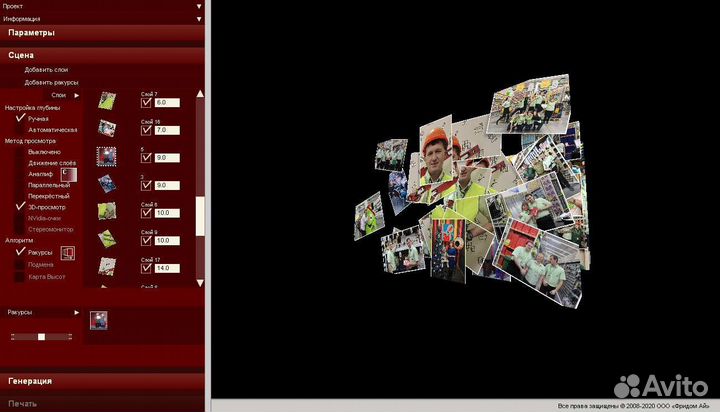 Картина на заказ