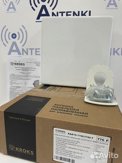 3G/4G mimo антенна для интернета KAA15-1700/2700