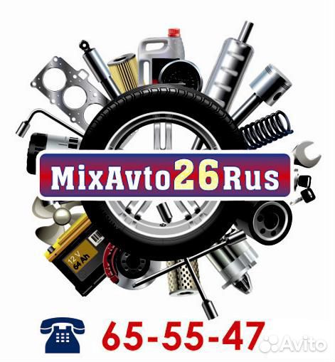 Бачок гур Форд Фокус 2, С-Макс