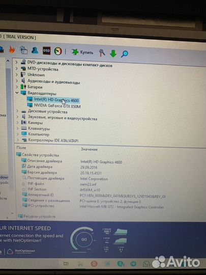 Ноутбук asus N750JK