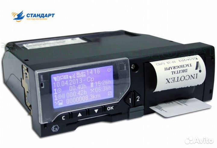 Тахограф в рассрочку