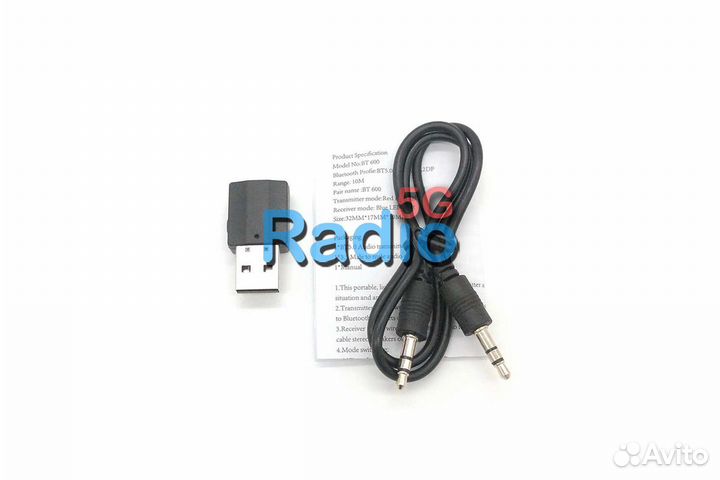 Приемник-передатчик Bluetooth V5.0 Аудио BT600