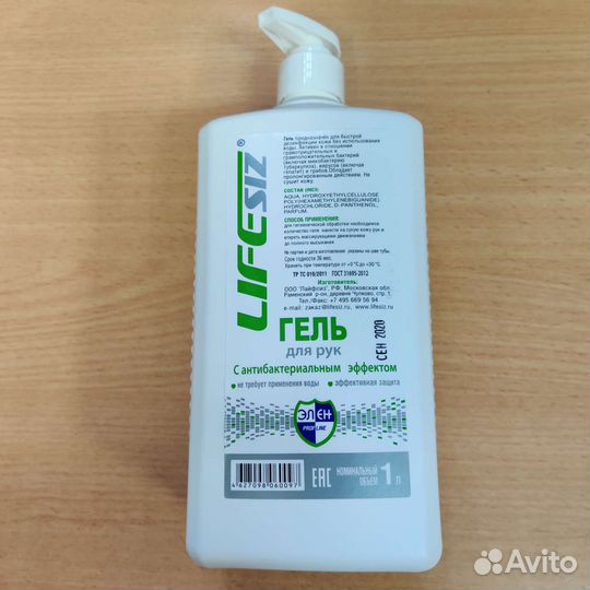 Антисептик для рук 1 л