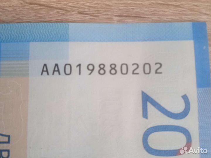 Номер- дата дня рождения. И знаменательная дата