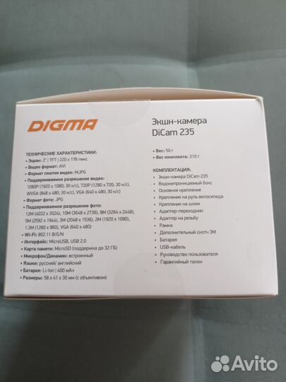 Экшн камера digma DiCam 235