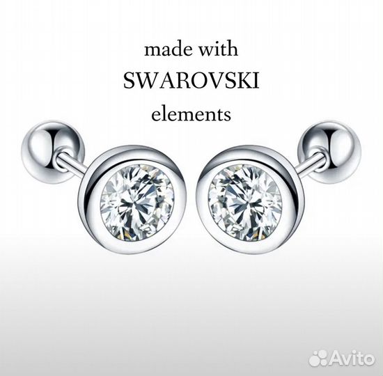 Swarovski серьги пусеты