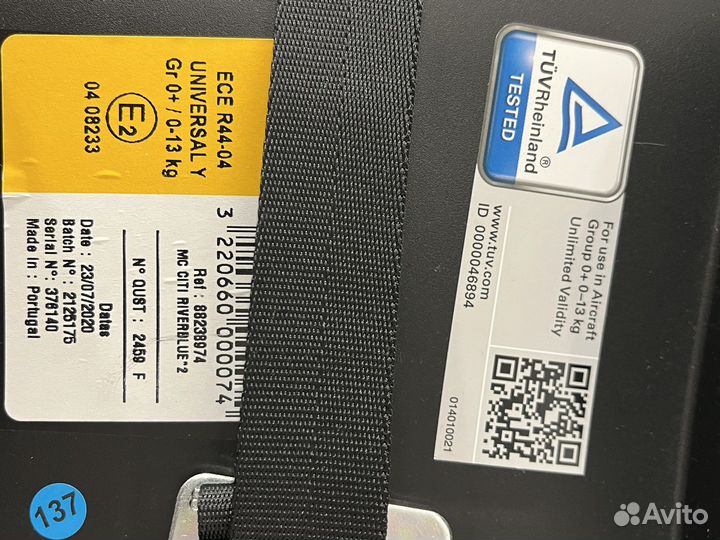 Автолюлька maxi cosi citi