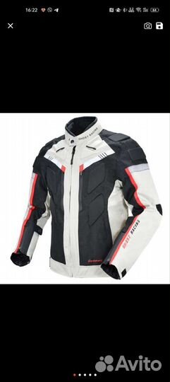Мотокостюм мужской