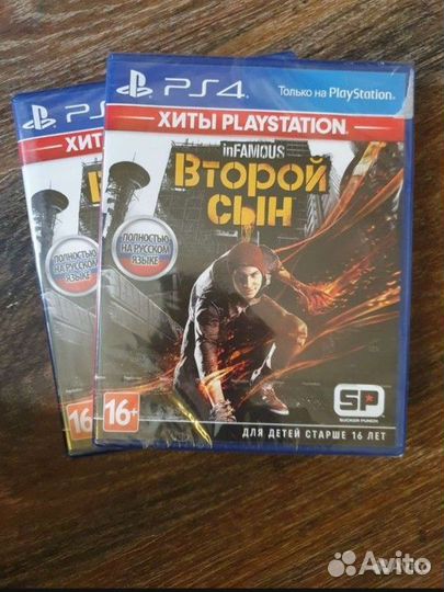 Второй Сын PS4