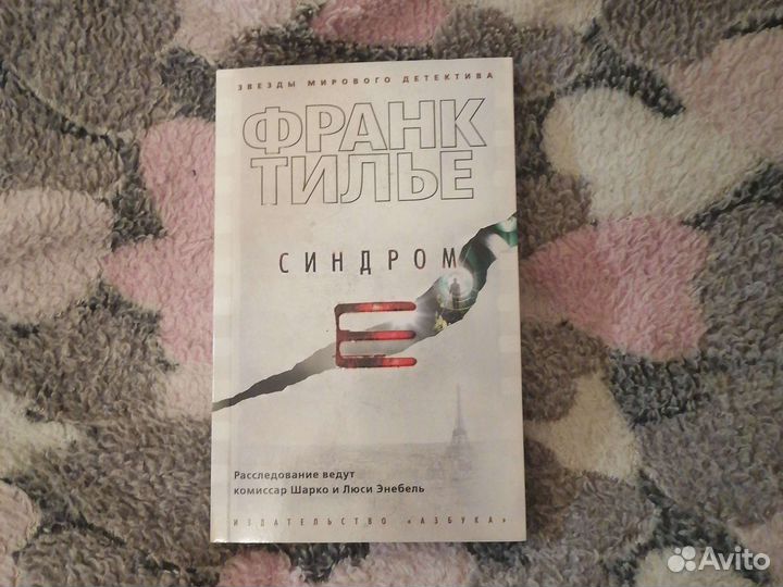 Книги современные