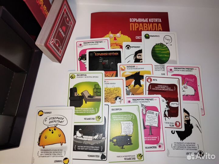 Настольная игра 