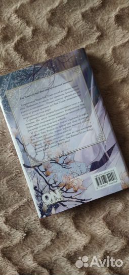 Магистр дьявольского культа 1 том