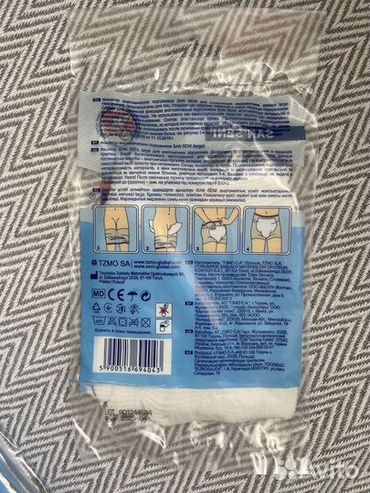 Одноразовые послеродовые трусы 4 шт