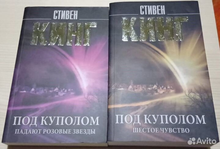 Стивен Кинг и Лавкрафт
