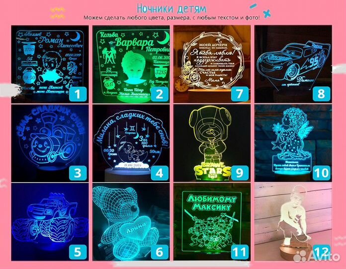 Детский настольный ночник на подарок