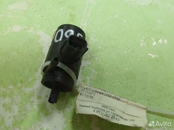 Мотор омывателя Opel Frontera A 2конт (б/у)