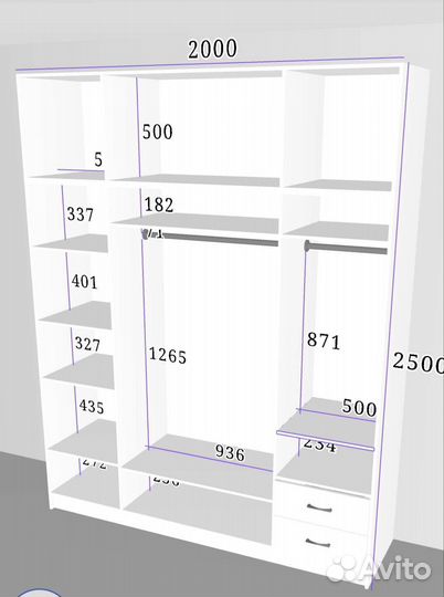Шкаф по индивидуальным размерам