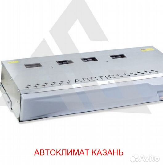 Рефрижератор Arctic L (+18/18 гр.) на 36 куб.м