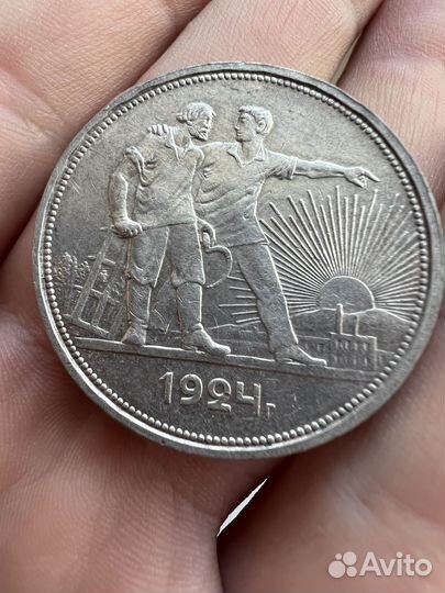 Рубль 1924