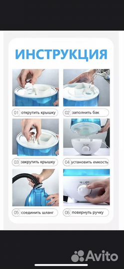 Туманогенератор четырехлитровый