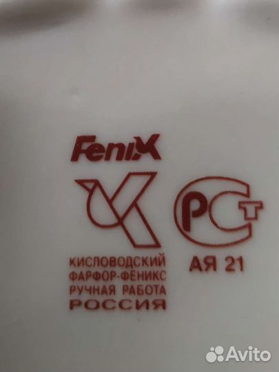 Конфетница/шкатулка