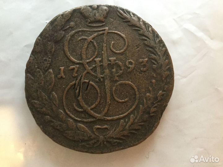 Монета в 5 копеек 1793 года, Россия