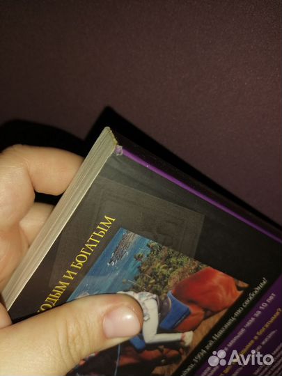 Книги Роберта Кийосаки