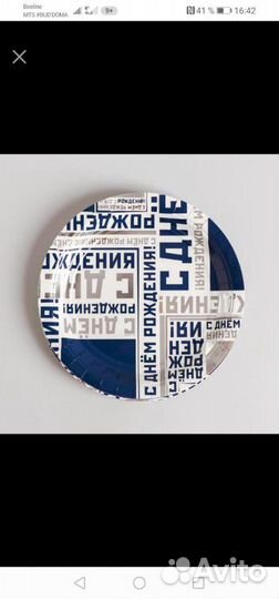 Атрибутика в наличии и под заказ