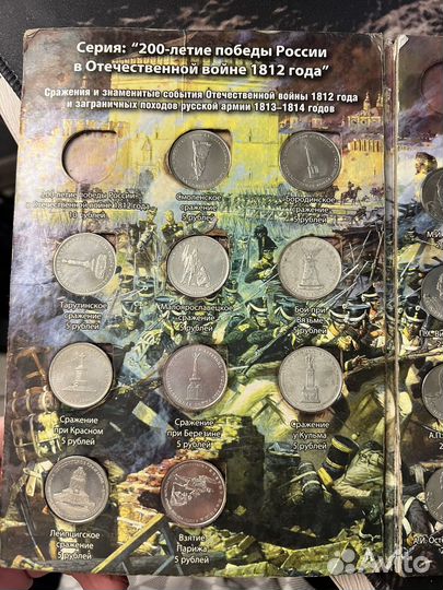 Монеты СССР